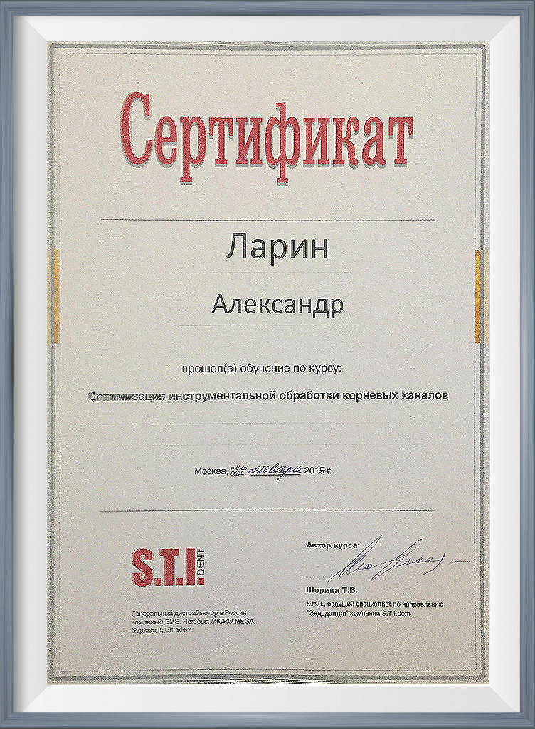 larin img 5027 31 07 19 04 09
