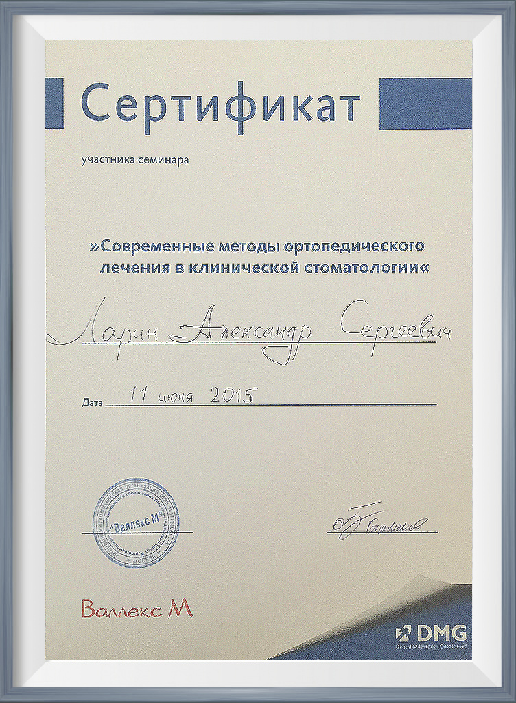 larin img 5028 31 07 19 04 09