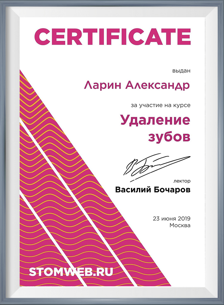 larin img 5032 31 07 19 04 09